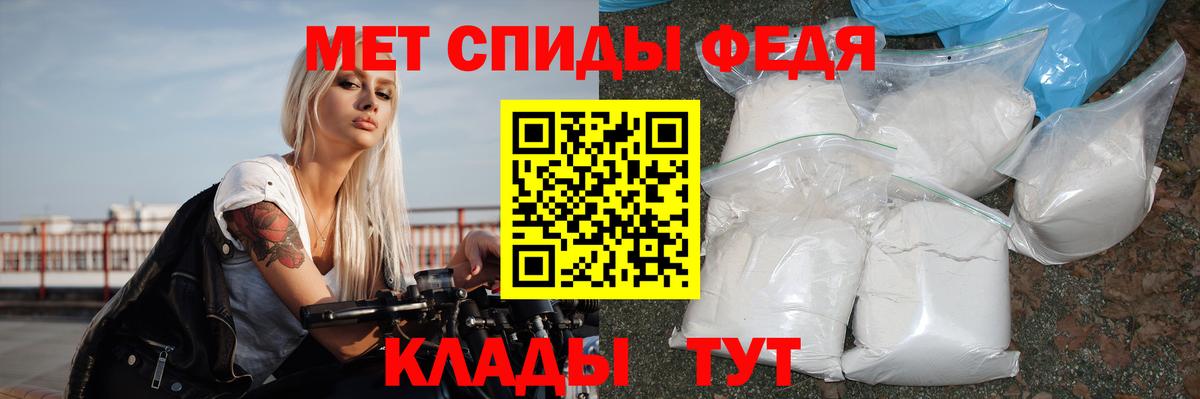 Амфетамин Розовый  Вход с VPN  АМФ  это формула  Михайловск  Амфетамин 