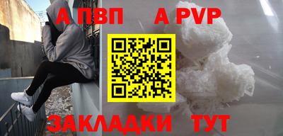 марки nbome Чебоксары