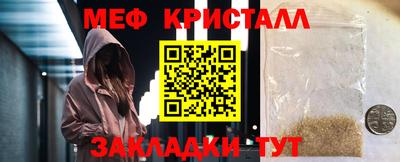 марки nbome Чебоксары
