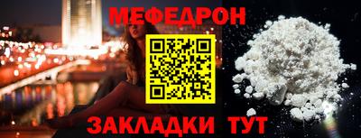марки nbome Чебоксары