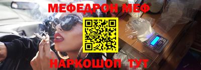 ALPHA PVP Чебаркуль