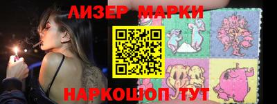 ALPHA PVP Чебаркуль