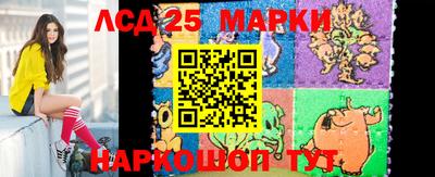 марки nbome Чебоксары