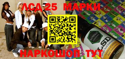 марки nbome Чебоксары