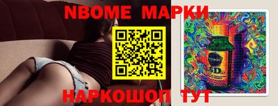 ALPHA PVP Чебаркуль