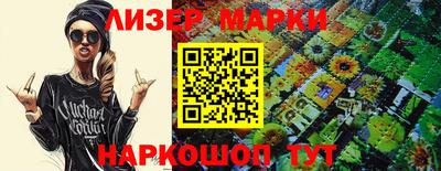 марки nbome Чебоксары