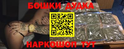 дурь Чапаевск