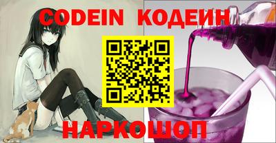 марки nbome Чебоксары