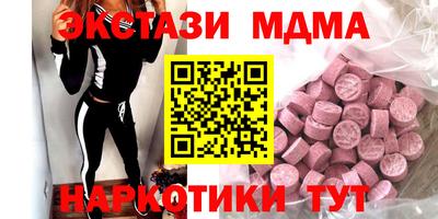 марки nbome Чебоксары