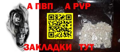 марки nbome Чебоксары
