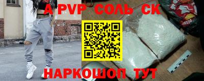марки nbome Чебоксары