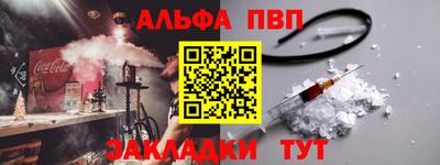 дурь Чапаевск