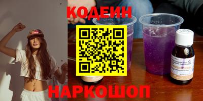 марки nbome Чебоксары