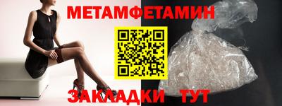 ALPHA PVP Чебаркуль