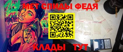 ALPHA PVP Чебаркуль