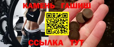 ALPHA PVP Чебаркуль