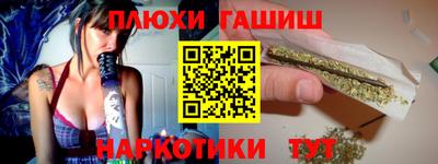 ALPHA PVP Чебаркуль