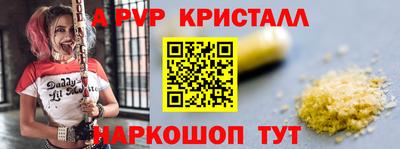 дурь Чапаевск