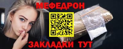 марки nbome Чебоксары