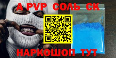 дурь Чапаевск