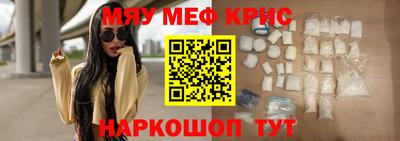 ALPHA PVP Чебаркуль