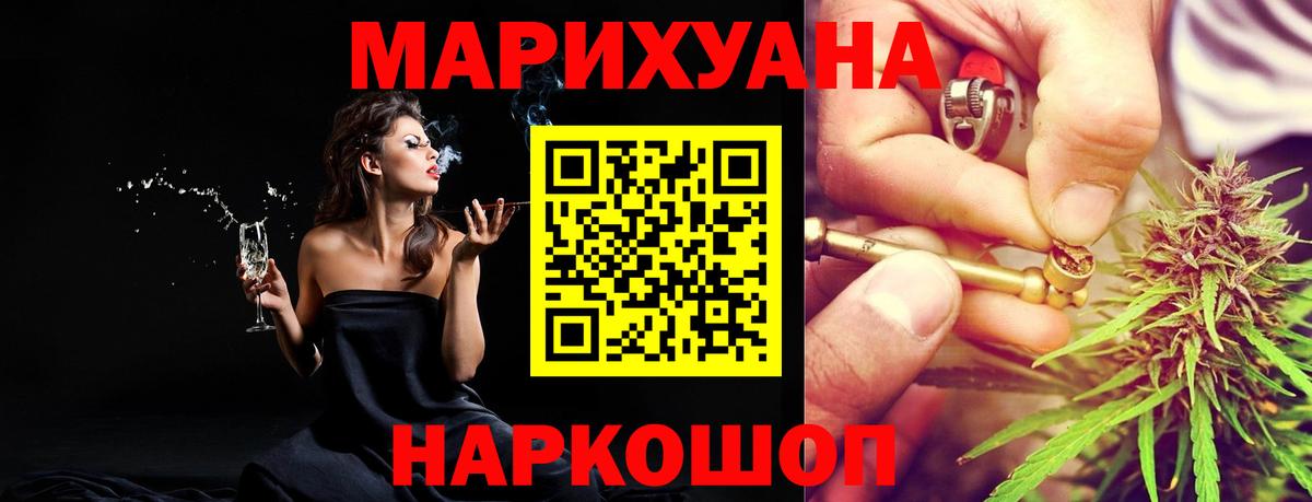 Бошки марихуана AK-47 Михайловск